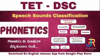 ||Phonetics|| Classification of Speech Sounds||