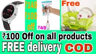 100rs. off on all products with free delivery | loot | New offer | SIMSIM App | free products cheap