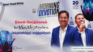 🔴 LIVE  || Morning Devotion || 20-January-2026 || Message by Pr  Joshua J  Yestove || Rabboni Media