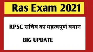 Ras 2021 latest news | RAS pre result 2021 | RAS Pre cut off 2021