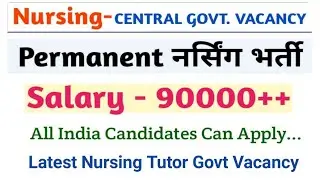 UPSC Nursing Tutor Vacancy 2021 || latest Nursing Govt Vacancy  Latest Nursing Tutor Permanent Post