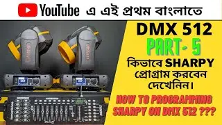 DMX 512 SHARPY PROGRAMMING || How to program Sharpy with DMX 512. 🔥🔥