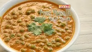 Peas Masala (Matar Masala)  |  pattani kurma