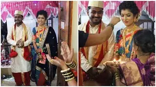 🎉🥳धुमधडाक्यात झाला स्वामिनीचा 👰🏻‍♀️गृहप्रवेश सासरी🥰🥰🥰🥰#marathivlog#familyvlog#wedding