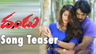 Ee Vela Naa Lona Song Teaser - Dandu Movie Trailer || Sai Kumar, Neeraj Sham, Disha