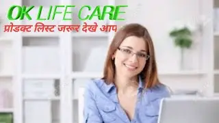 Ok life care products list