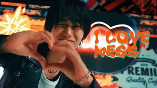 北林 楓 / I LOVE MESS -Music Video-