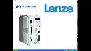 Подключение сервопреобразователя Lenze 940 Position Servo к ПК