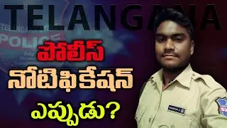 TS PC Notification 2025 ||TSLPRB Notification || Telangana Constable ||Today Latest Current Affairs
