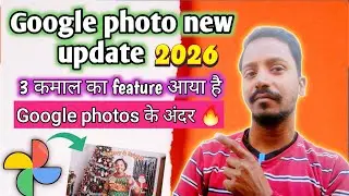 Google photo new update || 3 new features update 😯|| Google photo update || Google photos update 