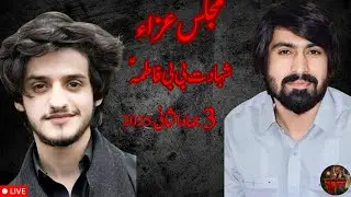 🔴 Live Majlis Aza | 3 Jamdi ul sani | Jaffria Colony Lahore 