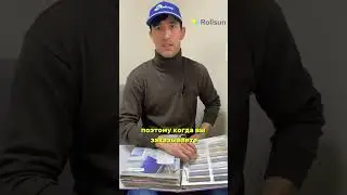 Как ухаживать за шторами плиссе? Можно ли их стирать? На эти вопросы мы  ответили в этом видео.