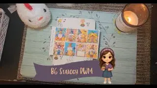 PWM/ B6 Stalogy/ Cocoa and Fluff