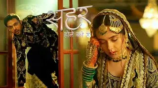 Seher Hone Ko Hai NEW PROMO: Seher Dikhi Toh Mahid Ki Jaan Mein Jaan Aa Gayi, Usse Girne Se Bachaya