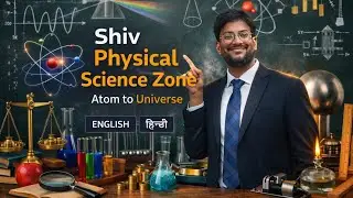 Welcome to the shiv physical science zone 