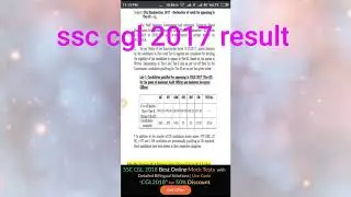 Ssc CGL 2017 RESULT DECLARED link result in description