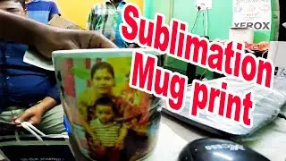 Print. Mug print. Sublimation Mug print. 