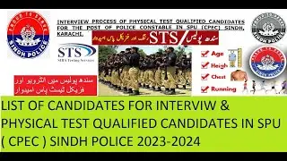 LIST OF CANDIDATES INTERVIW & PHYSICAL TEST QUALIFIED CANDIDATES IN SPU ( CPEC  SINDH POLICE 2023-24