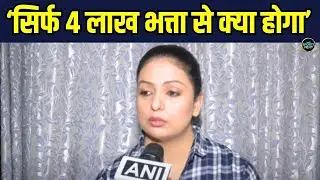 Mohammed Shami Wife's Hasin Jahan Case: Court से 4 लाख का जुगारा भत्ता मिलने पर क्या बोली हसीन जहां