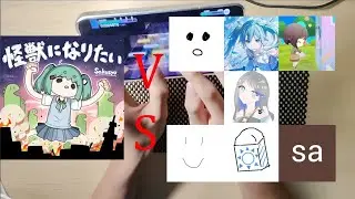 進化しすぎた親指（手持ち）勢VS怪獣になりたい（APPEND38） 理接（Theoretical Connection）
