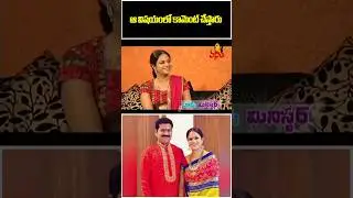 CM #Revanthreddy Wife #Geetha Funny Comments on Her Husband | #Shorts #Youtubeshorts