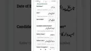 APPLY KSY KRY|Pak Army New Soldier Jobs 2024||Join Pak Army as Soldier|Pak Army jobs 2024OnlineApply