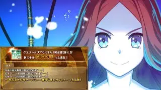 [FGO] Davinci Rider Skill Upgrade『The Tracks of Everything』demonstration