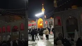 حرم مطہر مولا امام رضا علیہ السلام صحن انقلاب اسلامی ۔ مشھد المقدس۔