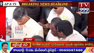 TV999 NEWS//TELUGU- 24&times;7, BREAKING NEWS BULLETIN HEADLINES...