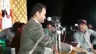 Hamrah bekan goman wata nazul Rowan biya turbata asmi baloch