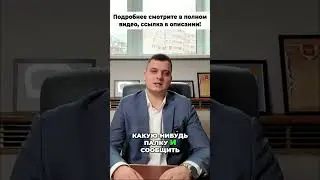 Ткнул в спину палкой и сел за разбой! Реалии судебной практики
