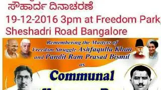 AICC secretary Sri Saleemahmed sir