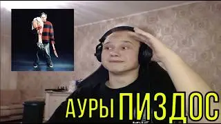 РЕАКЦИЯ НА: CMH - все группи попадают в рай