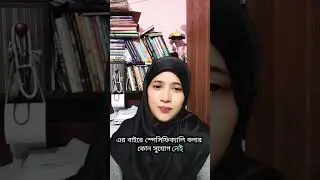 বার কাউন্সিল ফলাফল কখন? #BarCouncil #results @highlight #Advocacy #examination #result #wishers