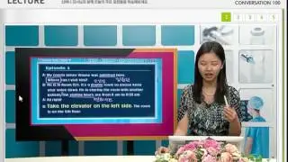 간호사를 위한 영어, 병원실전회화
