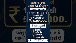 Aadhaar Card Loan Without Income Proof? 😲