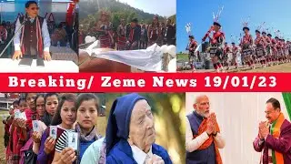 BREAKING/ Zeme News 19/01/23 || New Zeme Village Nsong Namchi In Nagaland Tening Sub Div Inaugurated