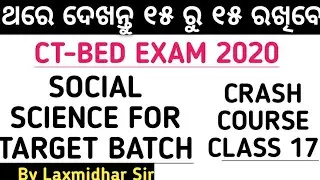 132 Selected Social Science Questions Answers For CT-Bed2020