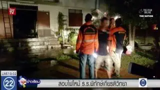 At least 17 schoolgirls perish in boarding school fire