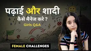 Padhai Family & Social Pressure | Female Aspirants ke Real Struggles! 😊🌻| SSC | CGL | CHSL ❤️‍🔥