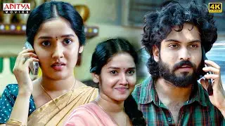 Butta Bomma Movie Hindi Dubbed Scenes | Anikha Surendran, Arjun Das, Surya Vashistta | South Movie