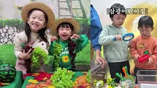 2025송구영신