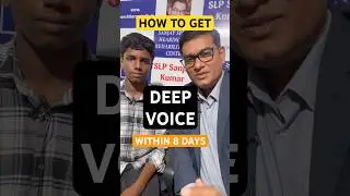 Как обрести глубокий голос за 8 дней от #SLPSanjaykumar, выпускника AIIMS из Дели