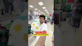 Every item costs 5 Riyal in Saudi 🔥🇸🇦#minivlog #viral #trending #shorts #youtubeshorts #shortsfee...