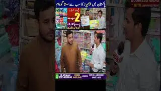 Baby diapers & ladies pads wholesale market | Pampers Wholesale market | baby pampers price