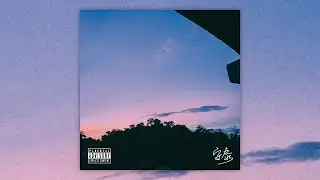 Gummy B - 安泰 (Official Audio)