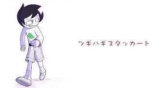 【John Egbert Homestuck Pilot】Patchwork Staccato【UTAU Demo Japanese】 #homestuck