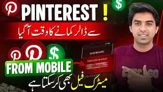 Pinterest Se Paise Kaise Kamaye💰 | Affiliate Marketing Full Guide 2026 | Pinterest Earning