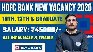 HDFC Bank Recruitment 2026 | HDFC Job Vacancy 2026 | Bank Recruitment 2026 | New Bank Vacancies 2026