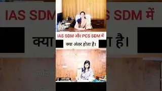 difference between IAS SDM and PCS SDM #uppscroarostrategy #uppcsprelims #facts #civilserviceexam